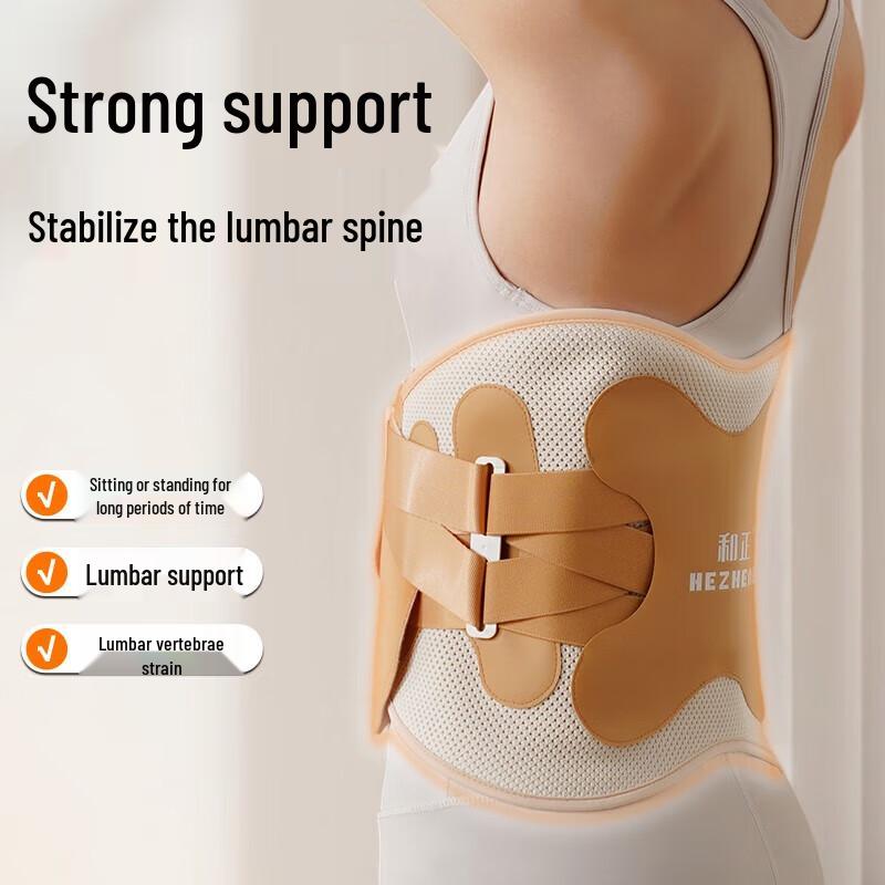 Hezheng Breathable Waist Support with Pulse Massage