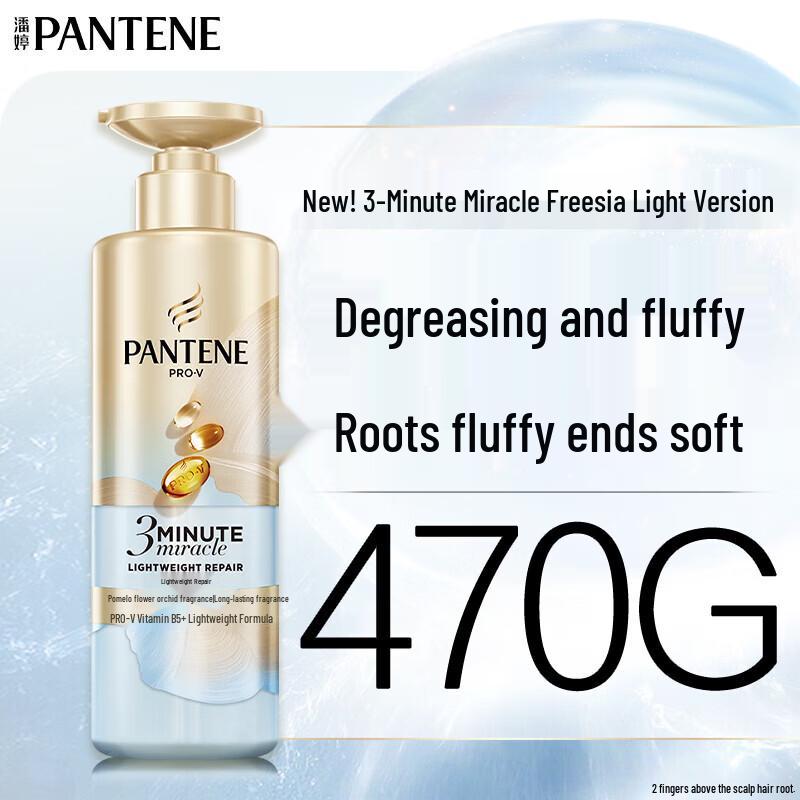 Pantene 3-Minute Miracle Light Repair Shampoo