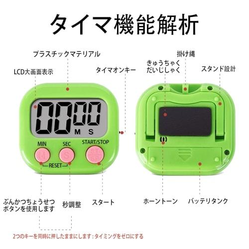 LUYING Kitchen Learning Timer, Large Screen, Magnetic, Compact and Practical Time Manager, White