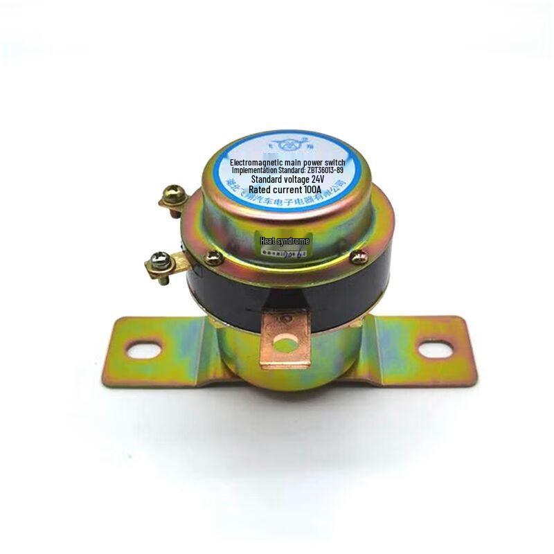 

JinRuiFu Electromagnetic Power Master Switch