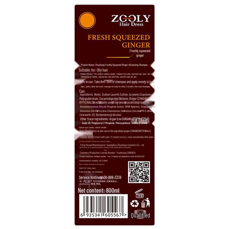 Zhuolanya Fresh Ginger Volumizing Shampoo