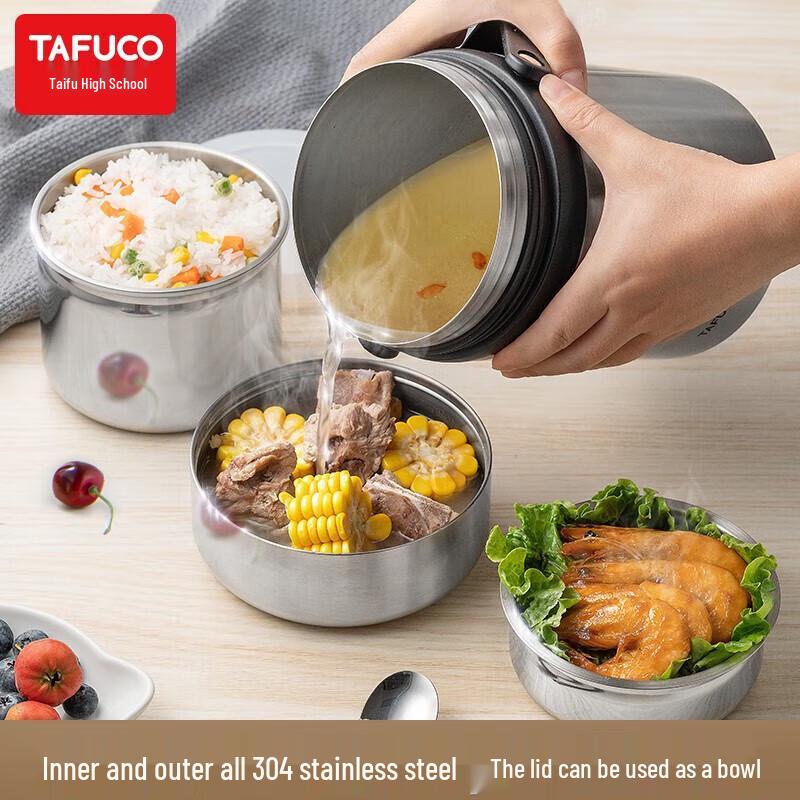 Taifu Gao 304 Stainless Steel 1.6L Insulated Vacuum Lunch Box