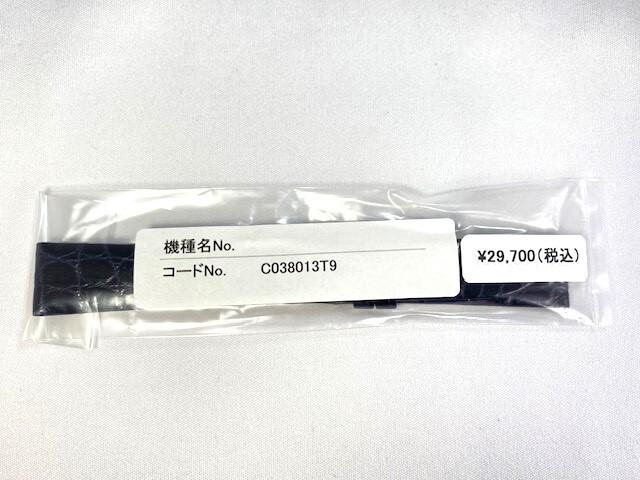C038013T9 SEIKO Grand Seiko 19mm Leather for Strap, Crocodile, Navy, SBGW259/ 9S64-00P0