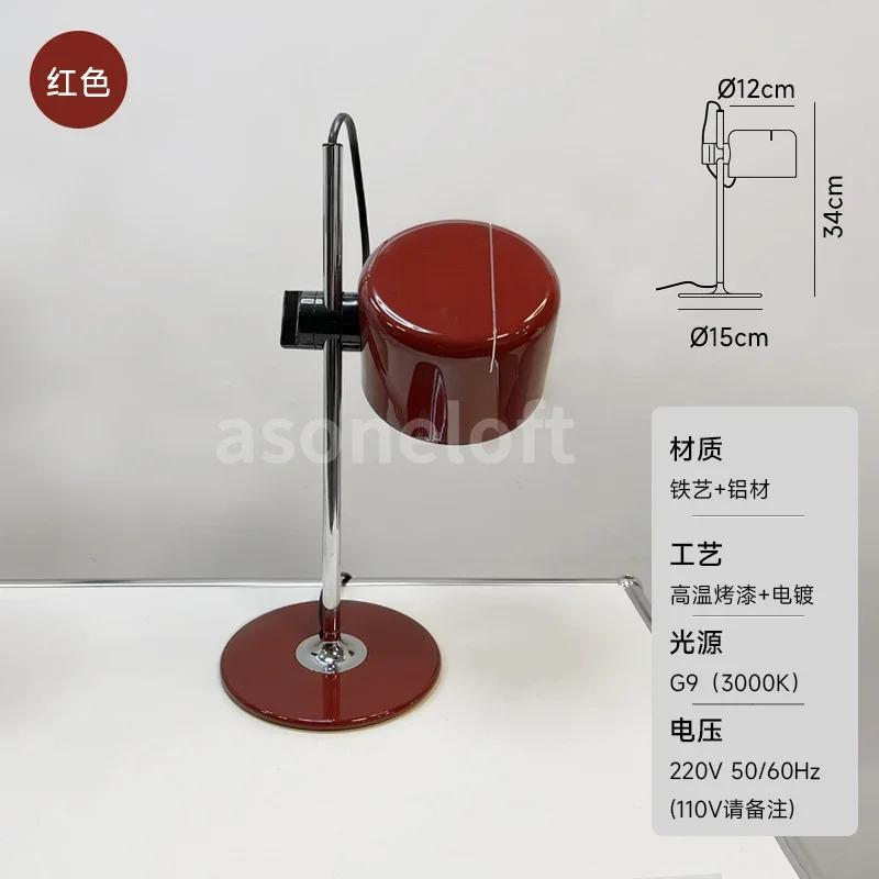 

Nordic Mini Coupe Настольная лампа Iron Art Регулируемая настольная лампа для спальни, гостиной, желто-черная дизайнерская настольная лампа