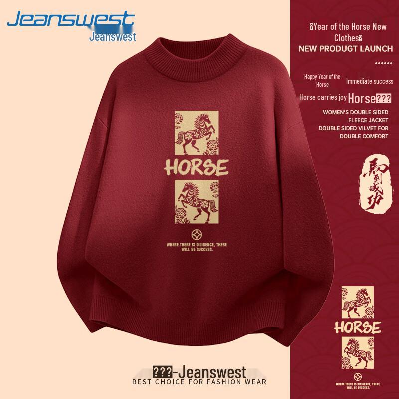 Pull Tricot Col Mi-Haut Homme Jeanswest JZS Cheval Doré