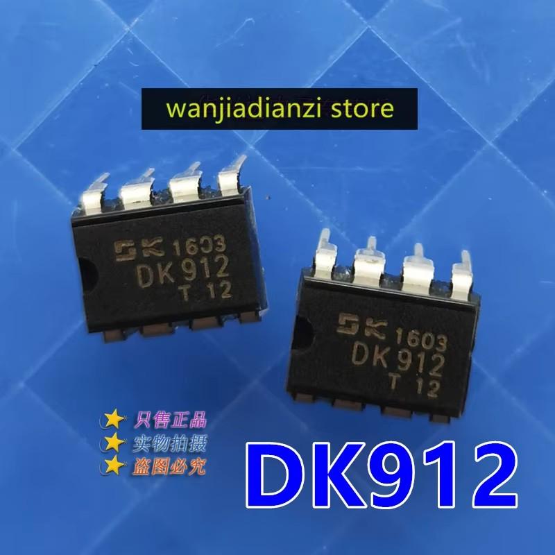 

5PCS DK912 DIP-8 Original MOS FET power supply diode
