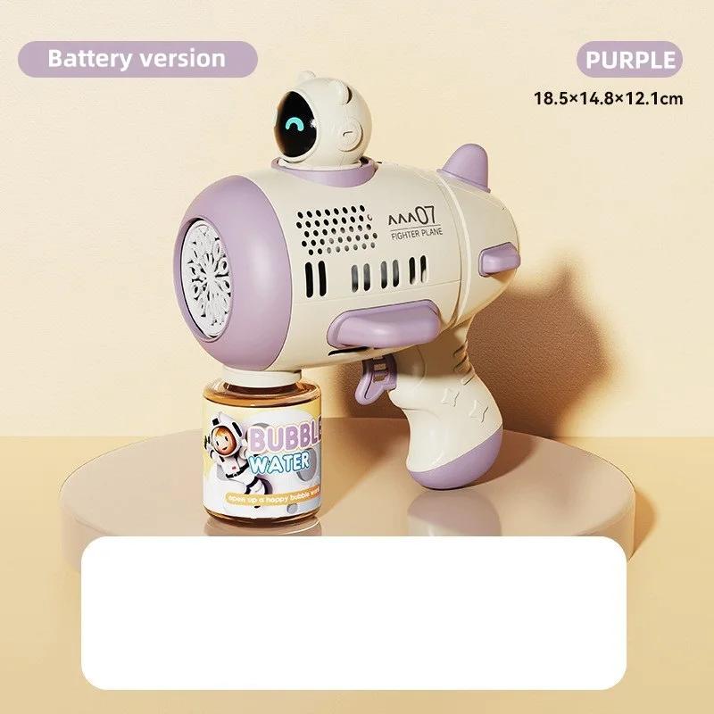 

Космический пистолет для мыльных пузырей, электрические пистолеты для мыльных пузырей, полностью автоматические, 12 отверстий, космические мыльные пузыри, летние игрушки для прополки на открытом воздухе для детей