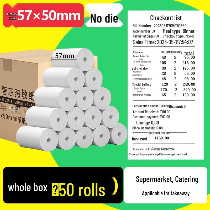 Universal Thermal Cash Register Paper Roll 57×50mm (58mm80)