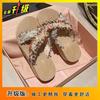 2025 summer new cross-strapped slippers women's fashion going out Xiaoxiang sandals thick-soled beach cool slippers