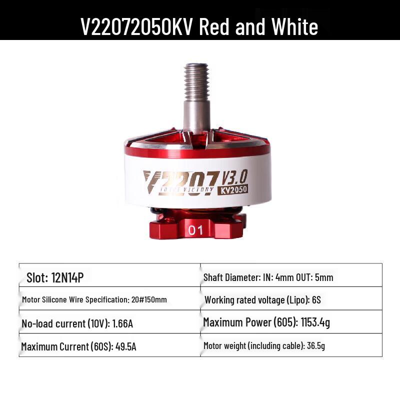 T-MOTOR Pofeng Series FPV Racing Drone Brushless Motors (CN Version)