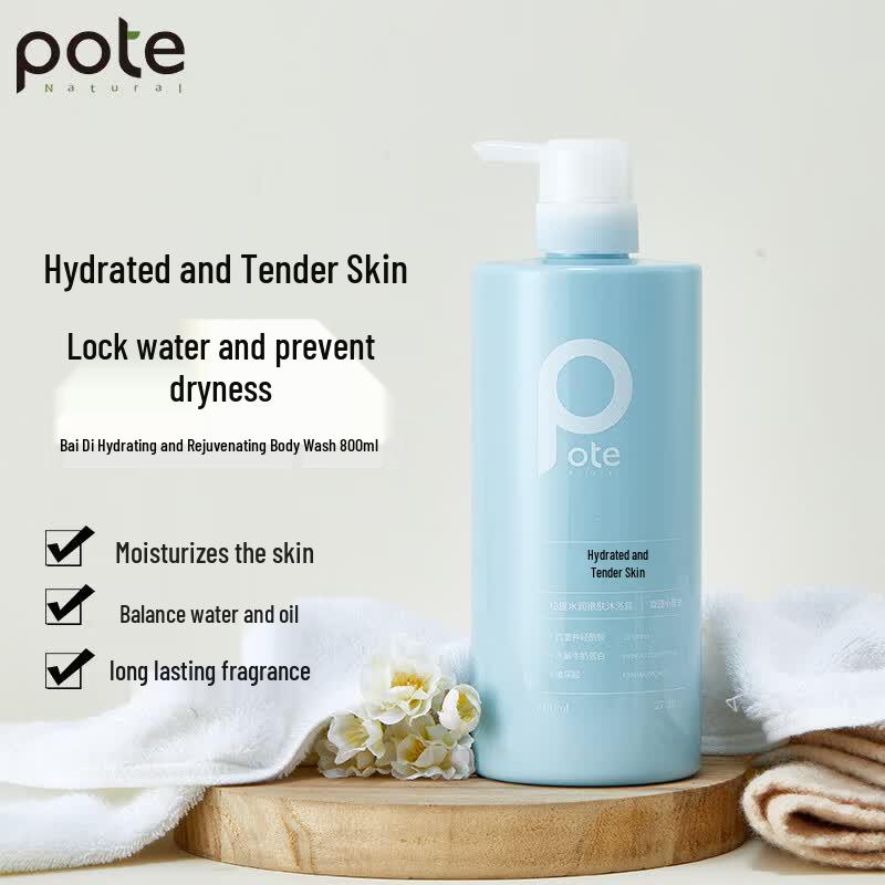 Botei Freesia Moisturizing Shower Gel