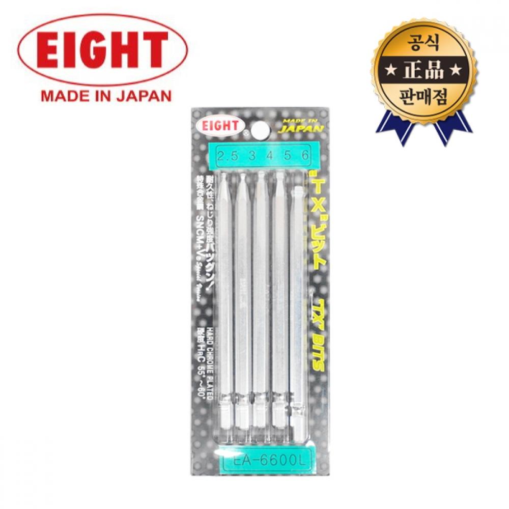 

Набор из 8 шестигранных бит EA 6600L Defahead, длинные мм, 5 шт., электрические биты, производство Япония