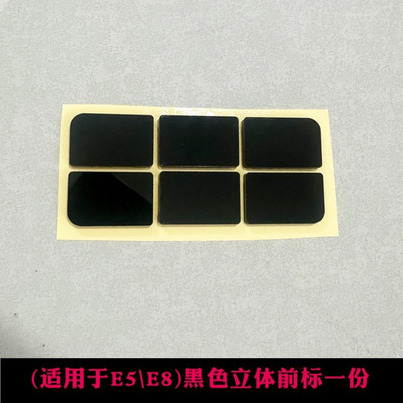 Custom ABS 3D Emblem Badge Set for Geely Galaxy E8/L7/L6/E5 (2023-2025) - Blackout Styling Logo Kit