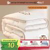100% Xinjiang Cotton Winter Quilt