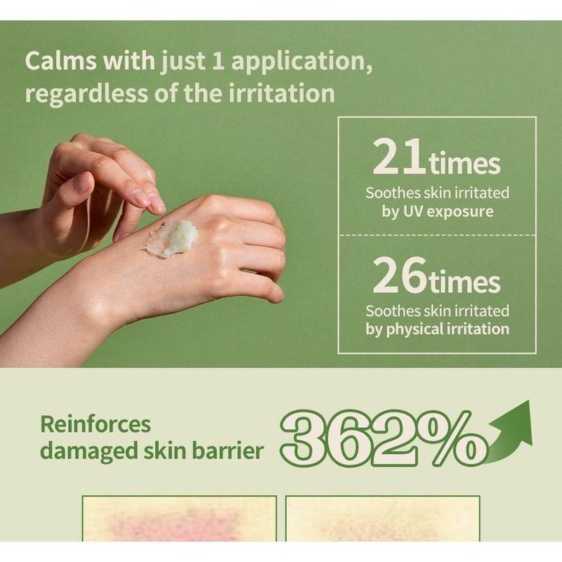 nutseline - Cica Nut Calming Balm Jumbo