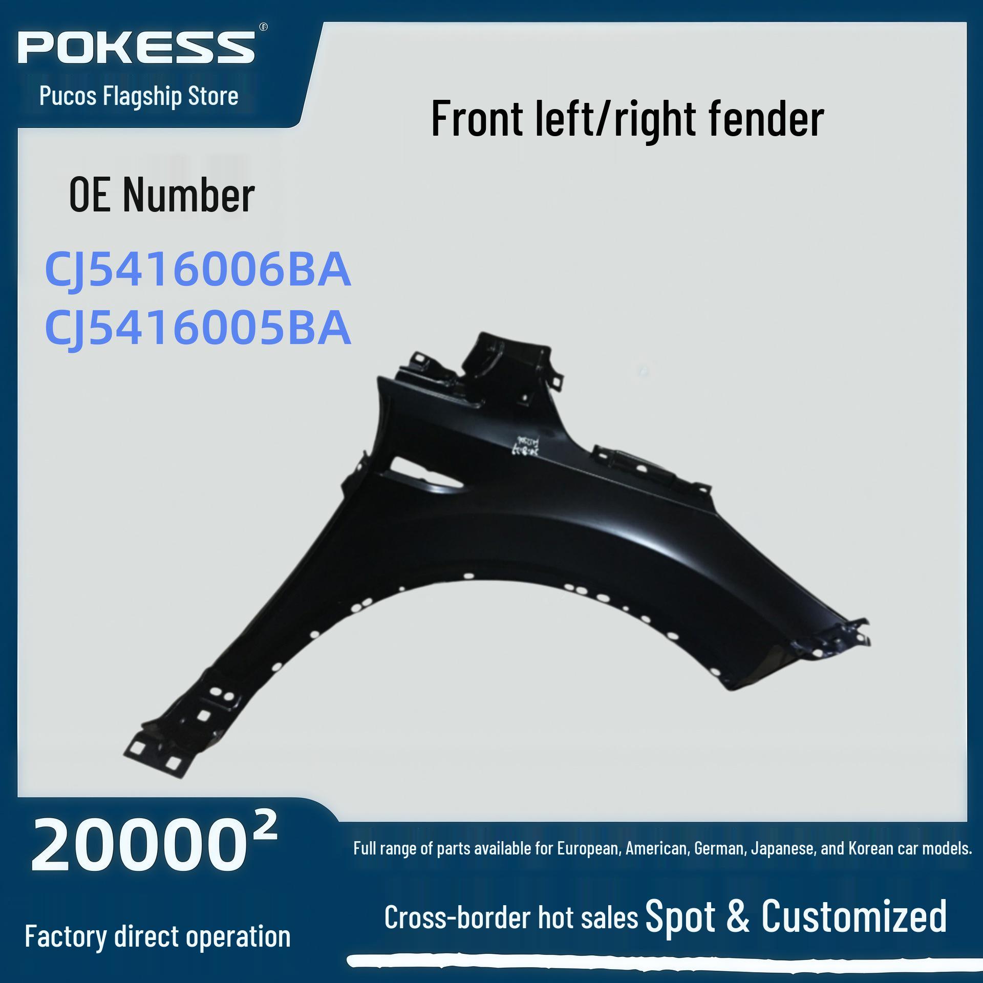 

CJ5416006BA/CJ5416005BA Front Left/Right Dedicated Fenders for Ford Kuga 2017 Front Left Fender