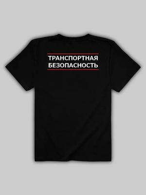 T-Shirt Transport Safety
