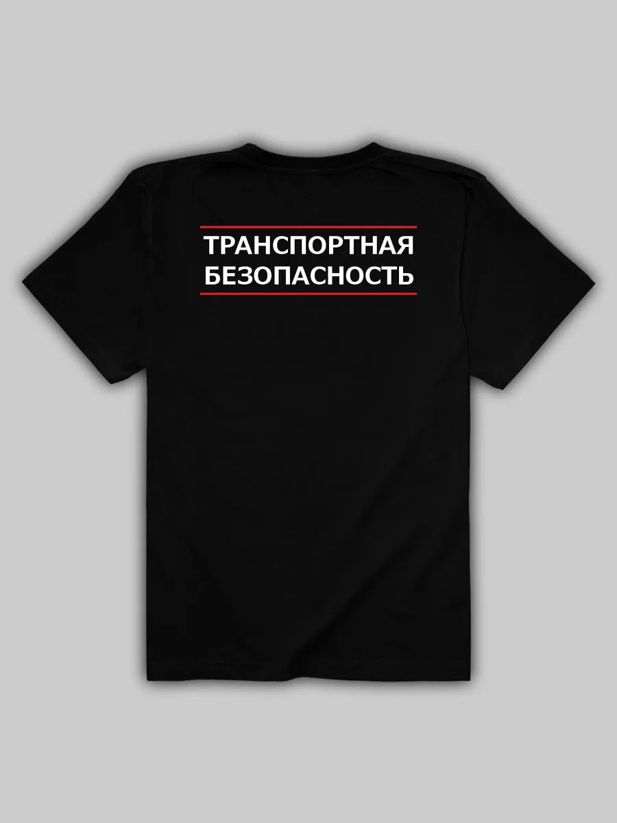 Transport Safety T-shirt 3XL