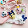 Japanese Plush Cartoon Takuma Song Doll Pendant Keychain Cute Sweetheart Jima Meiji Doll Toy Bag Pendant Surprise Day Gift