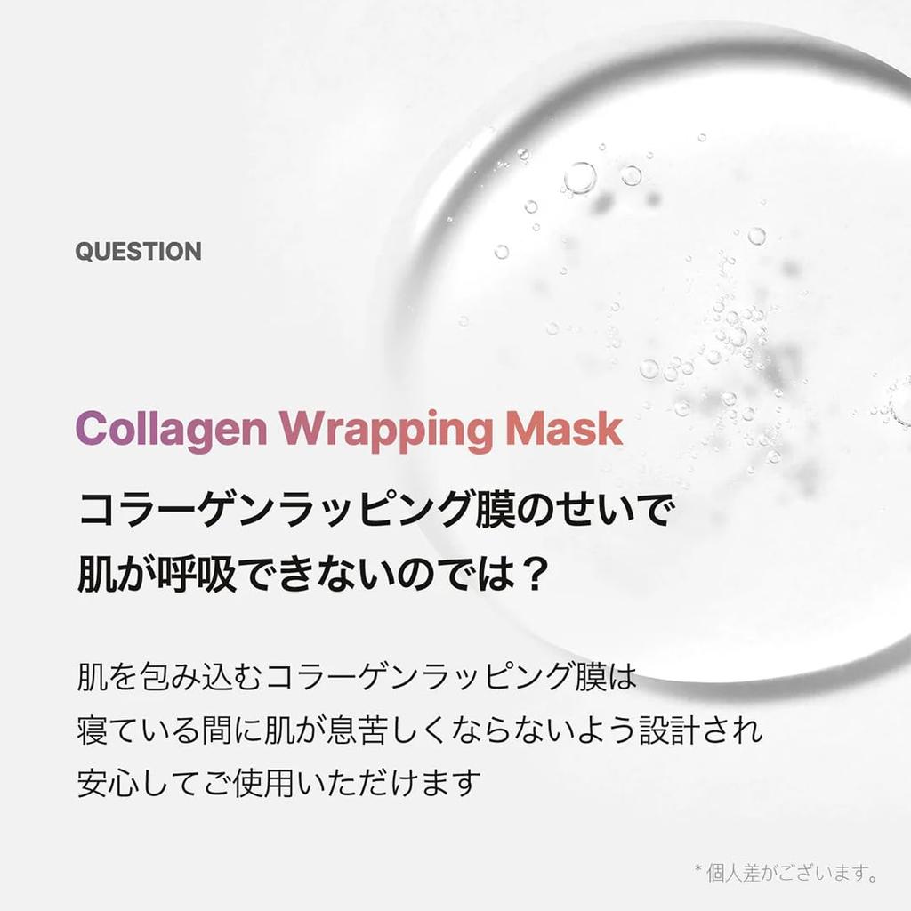 Medicube Collagen Night Wrapping Highly Moisturizing and Reduces Perfect for Dry and Sensitive Korean Cosmetics Mask, 75ml, Peel-Off Mask, Firms,