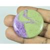 Natural Purple Stichtite Cabochon Round Shape Polished Gemstone Loose 64Cts. G-115