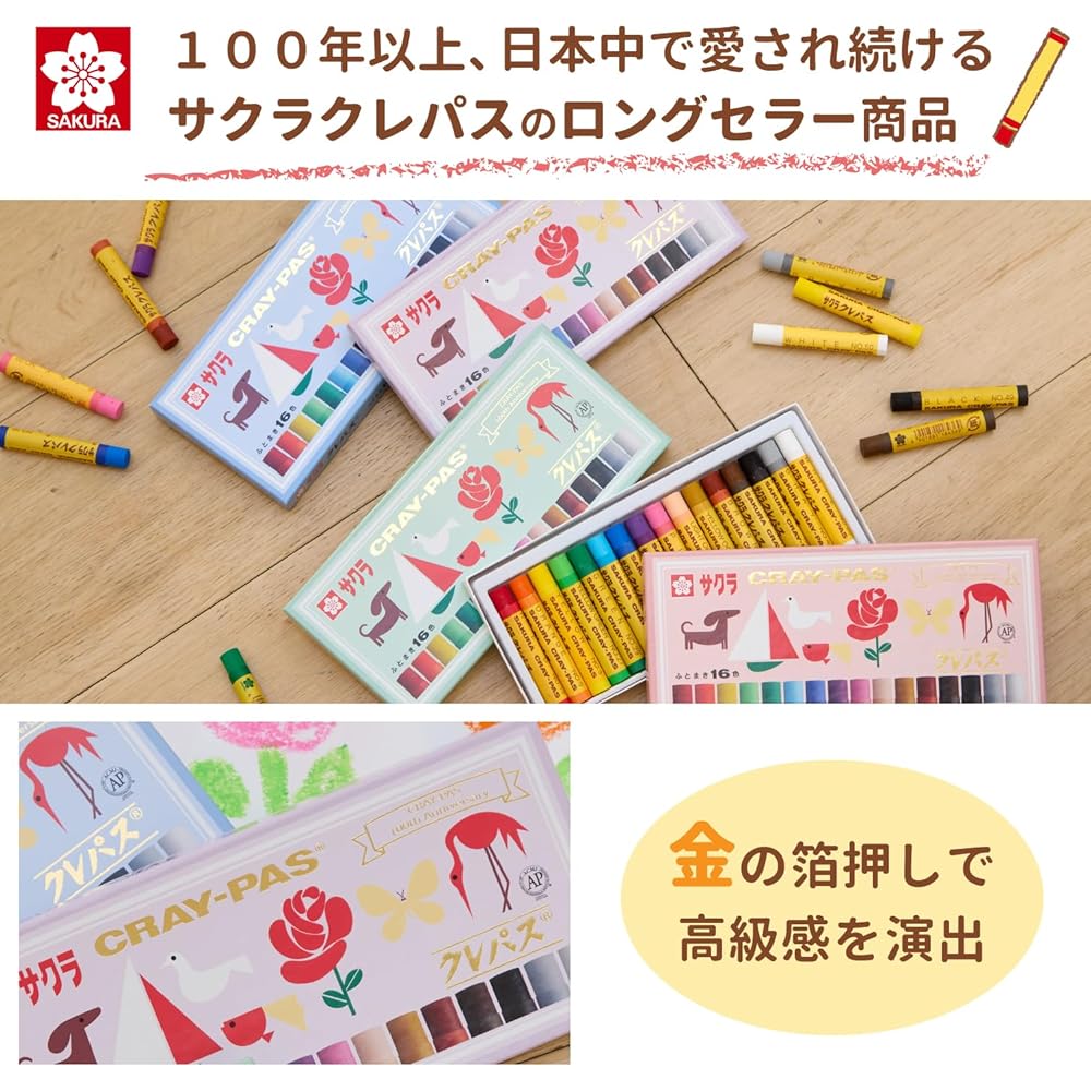 Sakura Craypas Crayons 16 Colors with Rubber Band Limited Edition Lavender