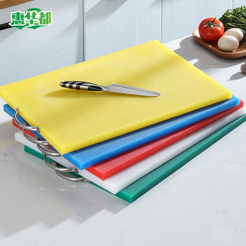 HUIHUADU Утолщенная цветная квадратная разделочная доска из ПЭ-нейлона