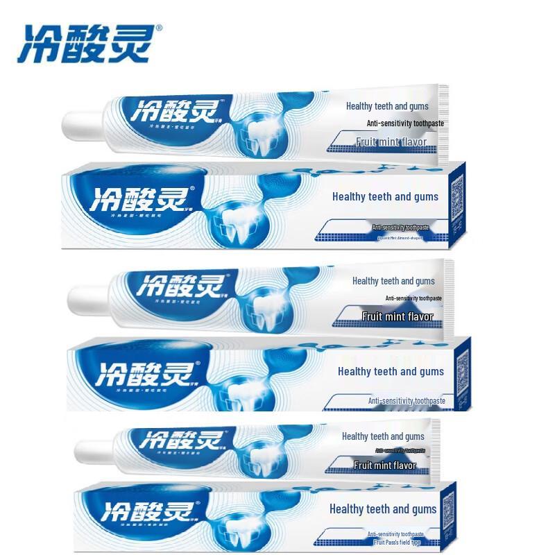 Cold Acid Ling Double Anti-Sensitivity Toothpaste 3-Pack
