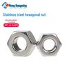 304 Stainless Steel Hex Lock Nut M3-M20