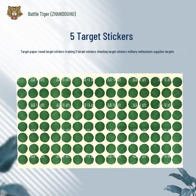 

Zhandouhu Round Target Stickers