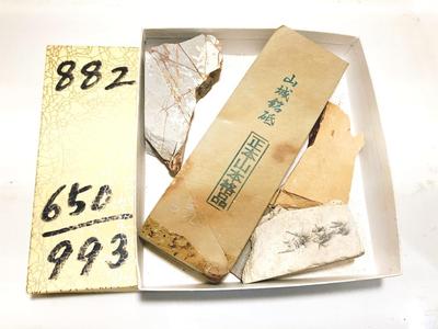 Natural Featuring Honzan and Honed Shavings from Umegahata Including and Also Includes Whetstones from Formerly Managed by the Ozu Perfect for