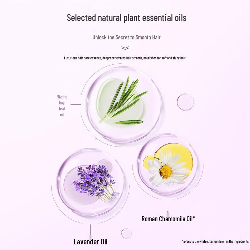 Ziyuan Nourishing Essential Oil Hair Conditioner 750ml