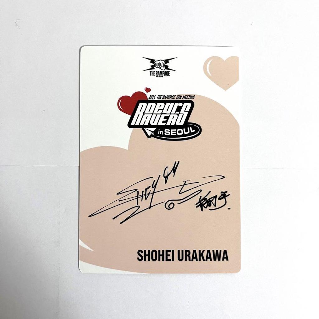 [USED] THE RAMPAGE Shohei Urakawa Korean Fan Meeting FC Trading Card