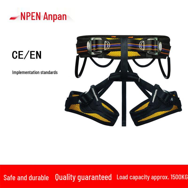 ANPEN Half-Body Safety Harness