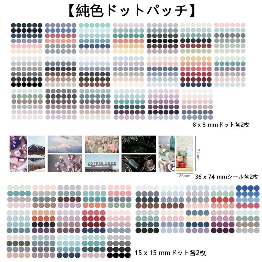 FamGift Bunte Kleine Punkte Einfarbige 100 Verschiedene Farbige Runde Handkonto Planer Einfache Manuelle Beschriftung Collagen Etiketten, Bögen, Aufkleber,