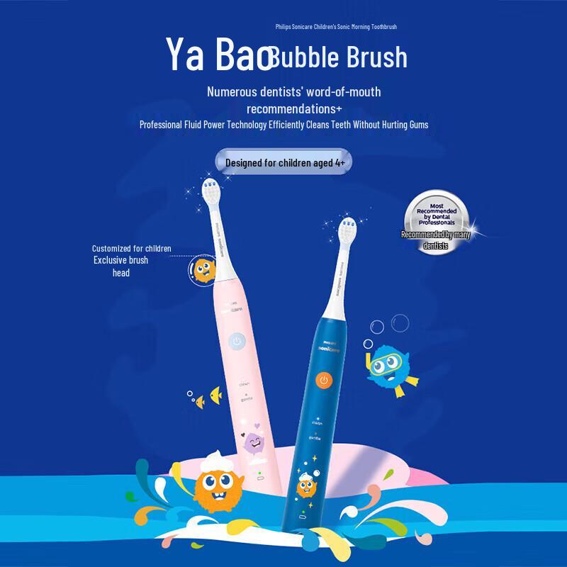 Philips HX2432 Children's Sonic Electric Toothbrush CN Plug (adapter Included)