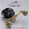 HEIGHTEN Baitcasting Reel Handle Compatible with and Abu Garcia Baitcasting Reels Wing Series 120/92mm (Knobless) - Shimano, Daiwa, - (92mm - Gold)