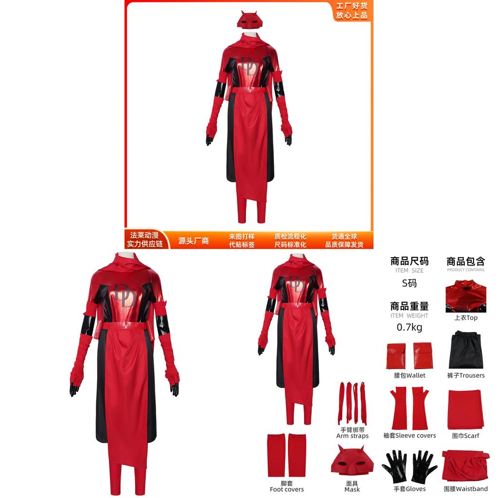 Cosplay kostým Daredevil Elektra Pro Anime A Herní Role Play S Polyesterovou Látkou Pro Dospělé