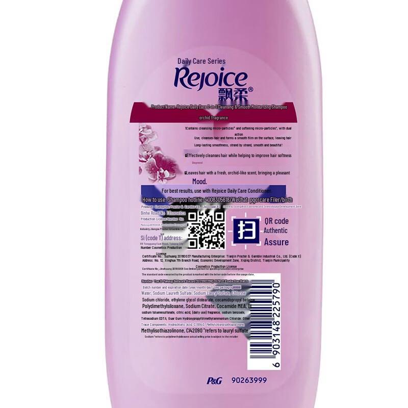 Rejoice Daily Care Hydrating Smooth Shampoo 6 x 170g Pack