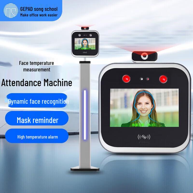 GEPAD Infrared Thermometer & Access Control System