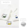 Nishikawa Miffy Face Made in Japan with Untwisted Yarn for a Soft and Light TT24160633 Towel, 34x80cm, Washable, 100% Cotton, Texture, White,