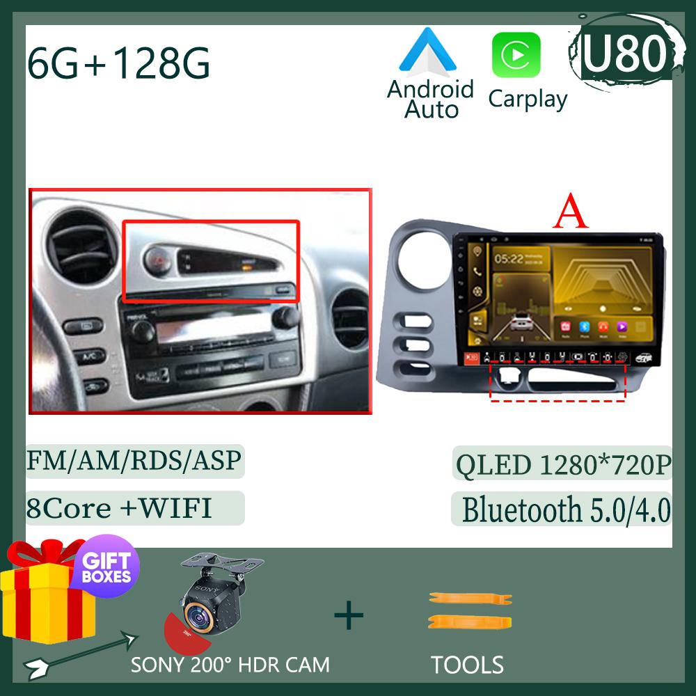 Android 14 For Toyota Matrix E130 E140 2002 2003 2004 2005 2006 Car DVD Auto Radio Stereo Multimedia Player GPS Navigation QLED