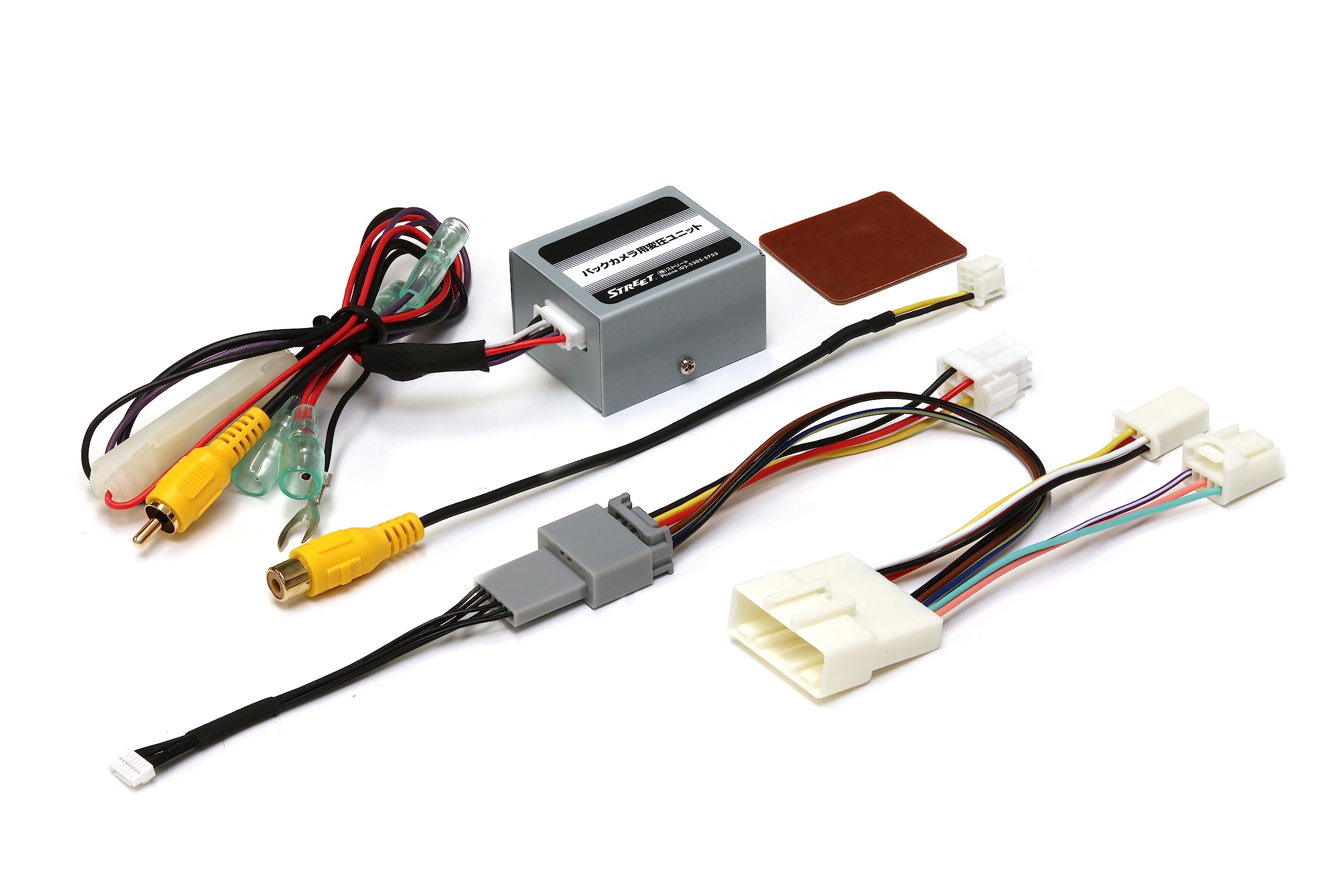 

Street Mr.PLUS Backup Camera & Steering Wheel Remote Control Connection Harness CA-41 for Daihatsu and New Kenwood Navigation Systems