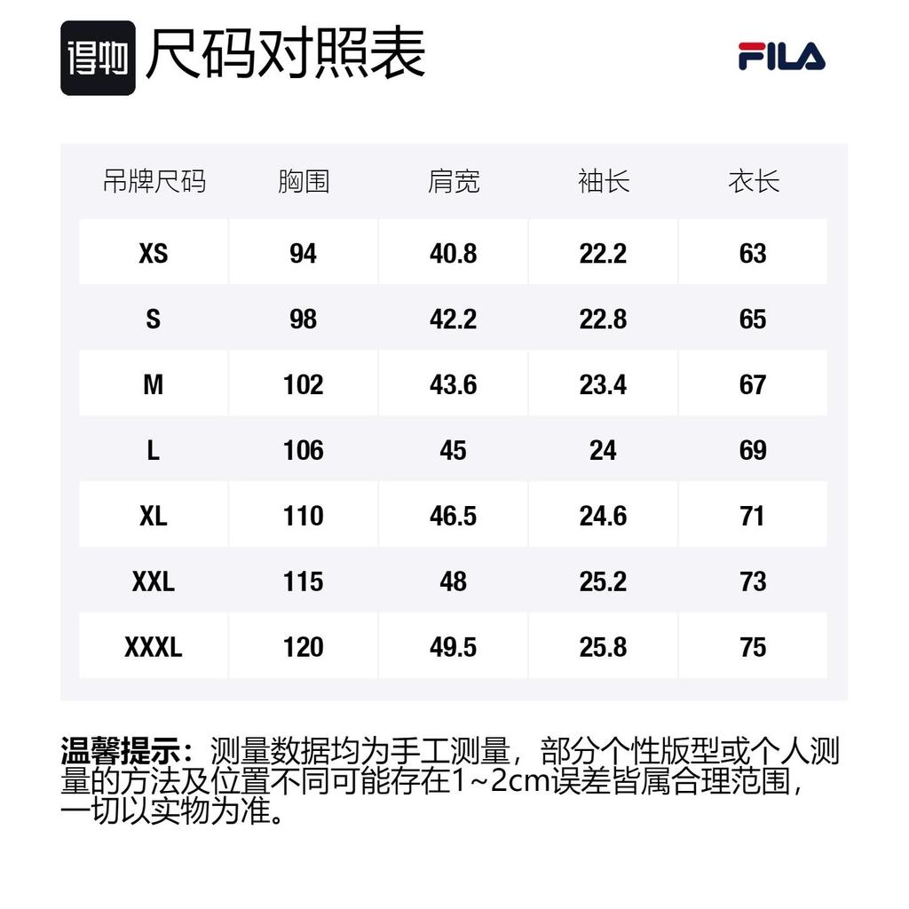 FILA T Shirts Men's White Crew Neck Moderate Straight Fit F11M328150GWT