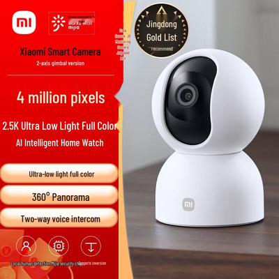 Xiaomi Smart Camera 2 Pan/Tilt Edition