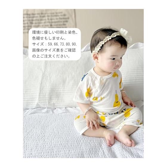 [Hapipana] Romper, Short Sleeve, Summer, Open Front, Baby Clothes, Bodysuit, Coverall, Newborn, Underwear, Boys, Girls, Mesh, Bamboo Fiber, Cotton,