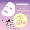 soarsome Face Mask Comparison Set Exosome Face Mask and 1 Gold VC Face Exosome-Rich Two-Piece (1 Mask)