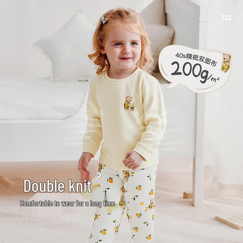Labby Kids' Cotton Underwear Set
