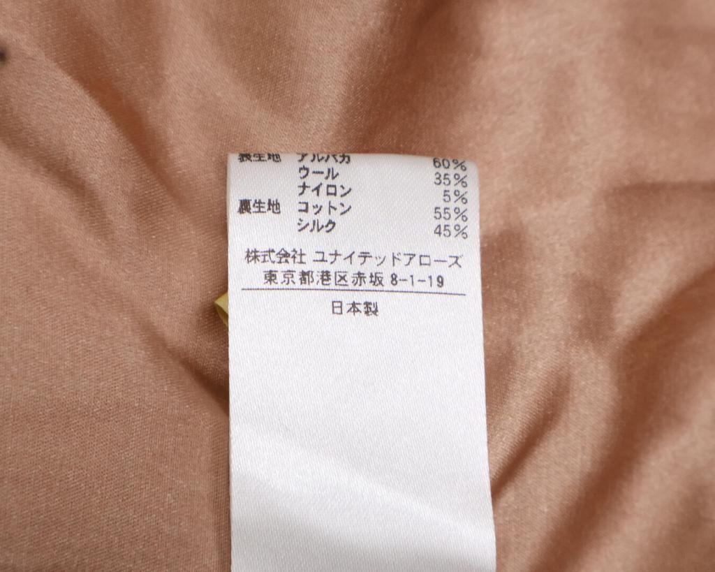 DRAWER [Good Condition] 6525-234-0757 Melange Shaggy Tailored Collar Coat 36 Pink brownUsed