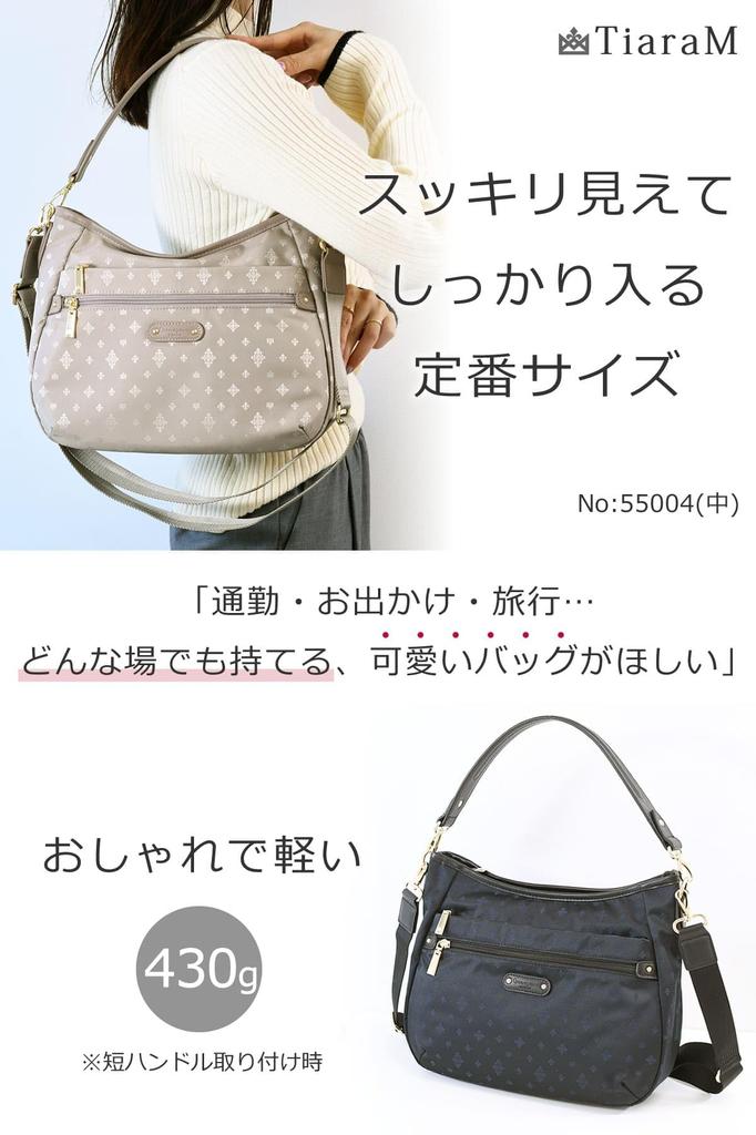 Memezawa Kaban Shoulder Designer Casual Shoulder Easy to Plenty of 55004 Beige Women's Bag, Lightweight, Crossbody, Bag/Handbag, Lightweight, Stylish,